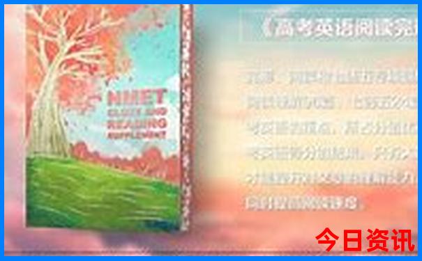两天去哪里玩比较好